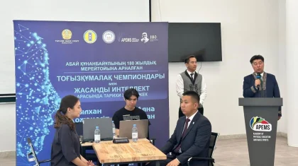 Чемпионы мира по тогызкумалаку проиграли искусственному интеллекту в Астане