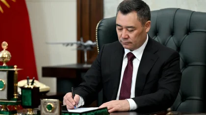 Президент Кыргызстана не подписал закон об отмене уголовной статьи за многоженство