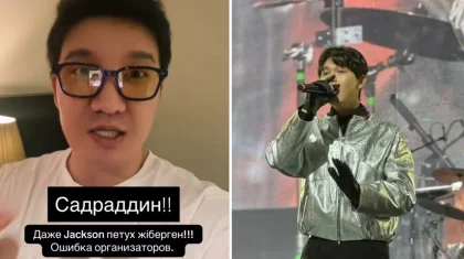 «Даже Майкл Джексон срывался»: Айкын заступился за Садраддина после критики на шоу Джей Ло (ВИДЕО)