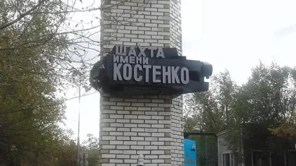 Приговор по делу о взрыве на шахте Костенко вынесли в Караганде