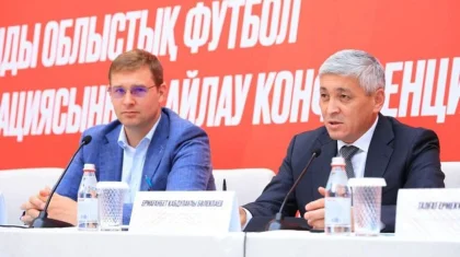 18,5 млрд тенге направят на развитие футбола в Карагандинской области