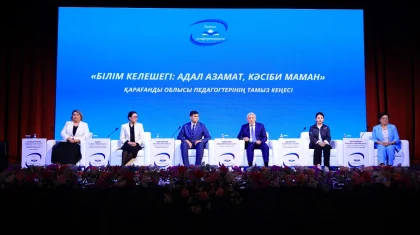В Карагандинской области стартовал проект «Читающая нация»