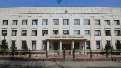 Посольство РК в России обратилось к работающим в Москве гражданам Казахстана
