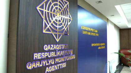 Факты незаконных социальных выплат на 1,2 млрд тенге выявило АФМ