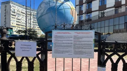 Аттракцион в Актау закрыли после травмирования детей