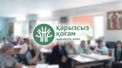 Токаев: Нужно продолжить реализацию проекта «Қарызсыз қоғам», инициированного партией «AMANAT»