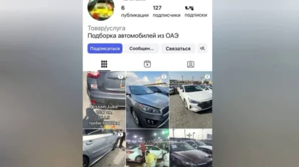 Мужчина обещал авто из Дубая и «заработал» на этом 50 млн тенге в Актобе