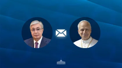 Токаев поздравил папу римского Льва XIV с 70-летием