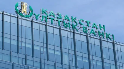 Нацбанк Казахстана получит полномочия по регулированию стейблкоинов и цифровых платформ