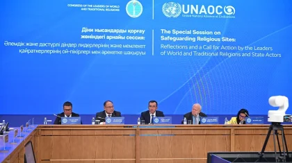 Специальная сессия ООН по защите религиозных объектов открылась в Астане