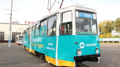 В Павлодаре на линию вышел брендированный трамвай партии «AMANAT»