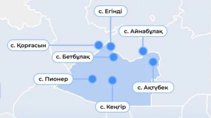 В области Улытау строят 7 медучреждений на возвращенные активы