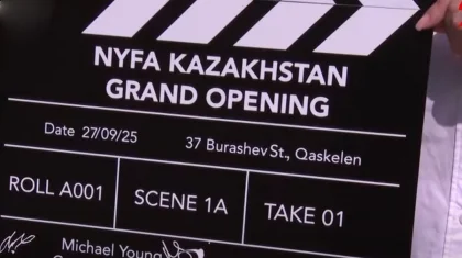 Первый в Центральной Азии филиал New York Film Academy открылся в Казахстане