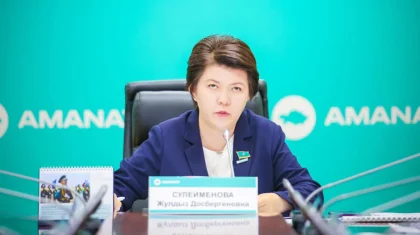 Назначен новый министр просвещения Казахстана