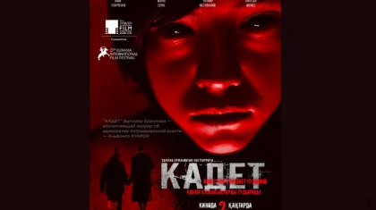 Казахстанский фильм «Кадет» выдвинули на премию «Оскар»