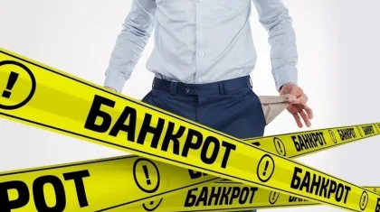 Общий долг больше 180 млрд тенге: сколько казахстанцев признаны банкротами?