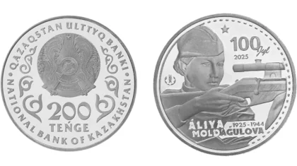 В Казахстане выпускают в обращение монеты с портретом Алии Молдагуловой