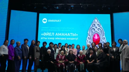 «Әйел аманаты»: партия «AMANAT» представляет новых лидеров