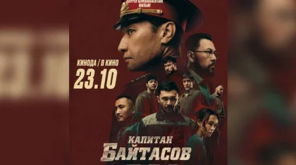 В казахстанский прокат выходит фильм о подвиге героя-полицейского Газиза Байтасова