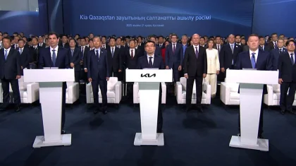 Президент Казахстана наградил главу KIA орденом «Достық»