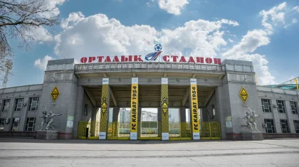 Движение в Алматы ограничат из-за матча «Кайрат» – «Пафос»