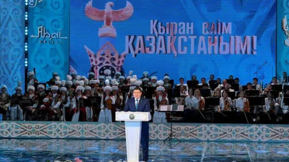 В области Абай чествовали жителей, внесших вклад в развитие региона