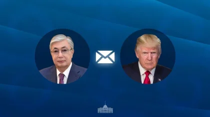 Токаев направил письмо Трампу