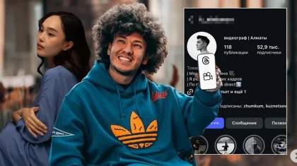 Муж Жулдыз Адайбековой стал жертвой мошенника