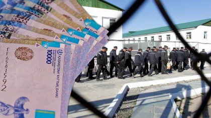 Порядка 3 млн в год на заключенного: как устроена экономика казахстанских тюрем? Порядка 3 млн в год на заключенного: как устроена экономика казахстанских тюрем?