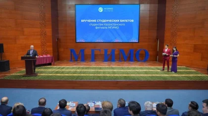 Министр науки и посол РФ вручили первые студенческие билеты филиала МГИМО в Казахстане