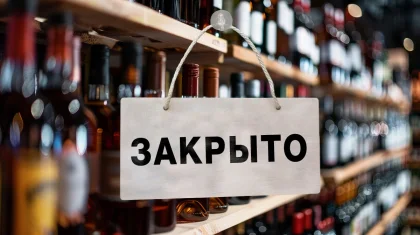 «Закрываю спритную лавочку»: предприниматели Казахстана продают алкомаркеты из-за инициативы МВД