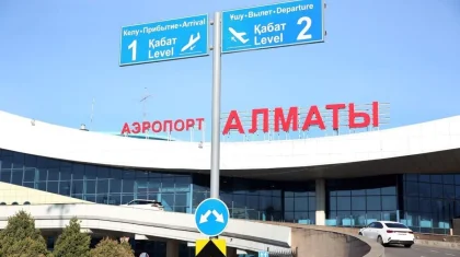 Вокруг аэропорта Алматы планируют построить кольцевую дорогу
