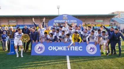 В Федерации футбола прокомментировали слухи о покупке клуба «Окжетпес» китайской компанией