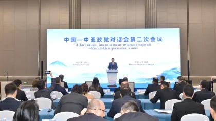 Диалог «Центральная Азия – Китай» стал площадкой для развития межпартийных связей