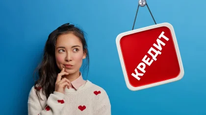 «Кредитный шопинг» загоняет людей в долги: как сократить количество займов у казахстанцев?