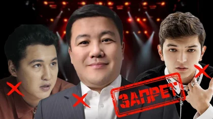 От любимчика до изгоя: как работает публичная расправа по-казахстански?