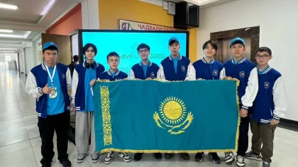 Юные математики из Казахстана завоевали 8 медалей на международной олимпиаде