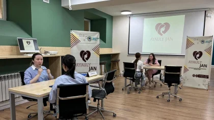 Социальный проект «Аяулы жан» помогает женщинам и детям, пострадавшим от насилия в Алматы