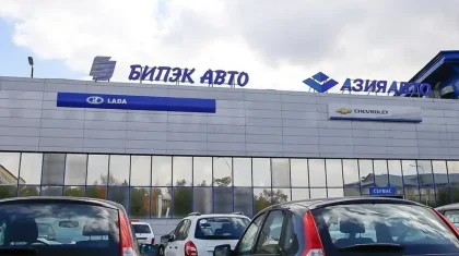 Автопарки, недвижимость и базы отдыха: что забрали у Бипэк Авто – Азия Авто
