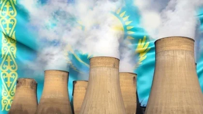 В Казахстане выбрали название для первой АЭС