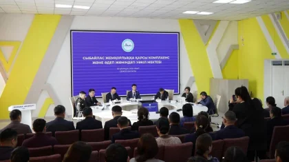 В области Абай состоялся первый семинар для уполномоченных по комплаенсу и этике