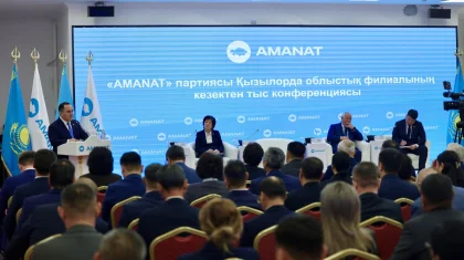 Региональная конференция «AMANAT»: итоги развития и достижения Кызылординской области