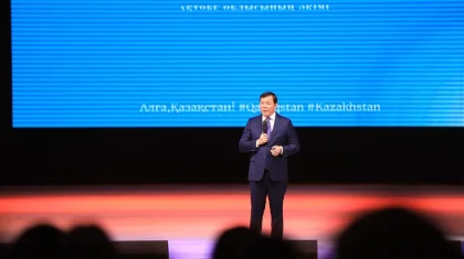 В Актобе прошла масштабная встреча с молодежью в формате TEDx