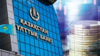 Нацбанк Казахстана принял решение о базовой ставке