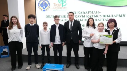 Победителей конкурса «Экогерой» наградили в Карагандинской области