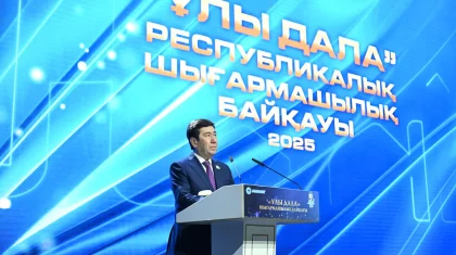 В «AMANAT» наградили молодых писателей и поэтов