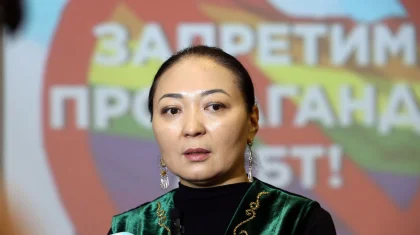 85% казахстанцев выступает за запрет пропаганды ЛГБТ – правозащитница Балтабаева