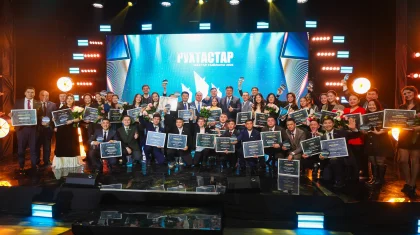 Премия «Рухтастар»: определены лучшие молодые лидеры страны