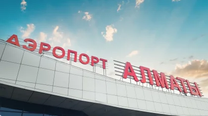 Реконструкцию главного входа начали в аэропорту Алматы