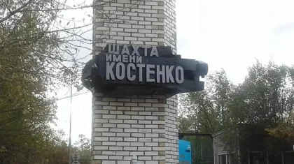 46 погибших и 26 пострадавших: суд по делу о взрыве на шахте Костенко вынес решение